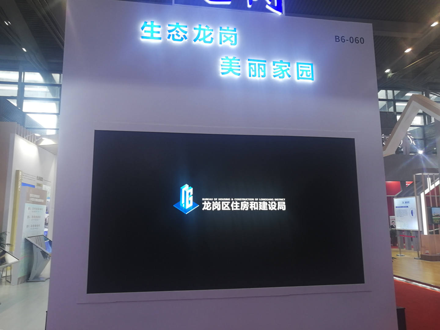 小米70寸電視   租賃出租4K高清電視機(jī)+移動支架 提詞器 掛墻安裝 支持U盤播放帶HDMI接口 【圖片 價(jià)格 尺寸 報(bào)價(jià)】